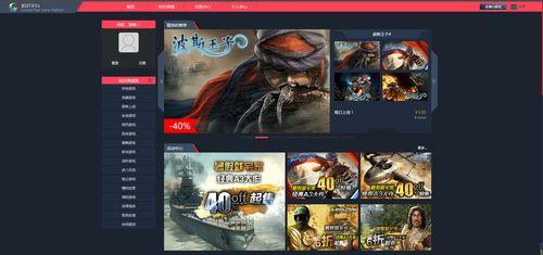 国产带来的游戏视频