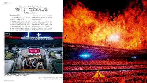 9丨国产视频,展现中国故事，引领文化潮流