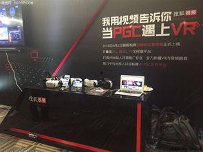 国产vr一类视频,探索虚拟现实新纪元