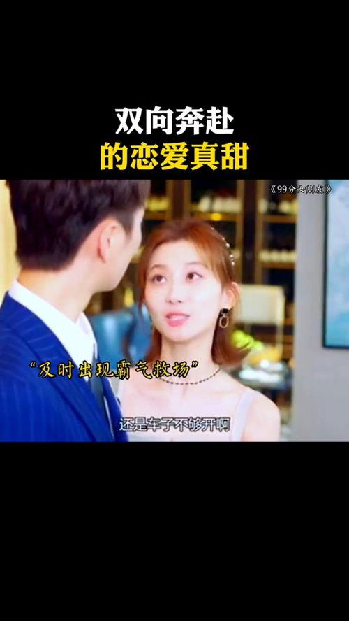 在线视频国产女朋友
